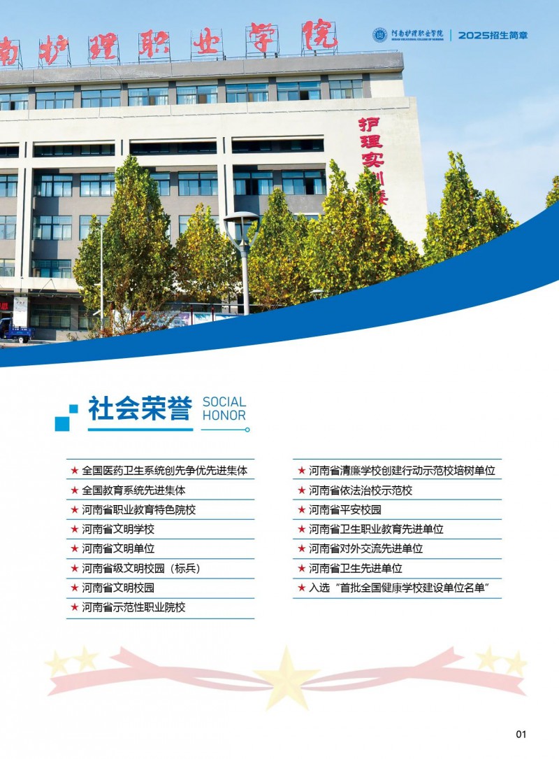 微信图片_20250708152814