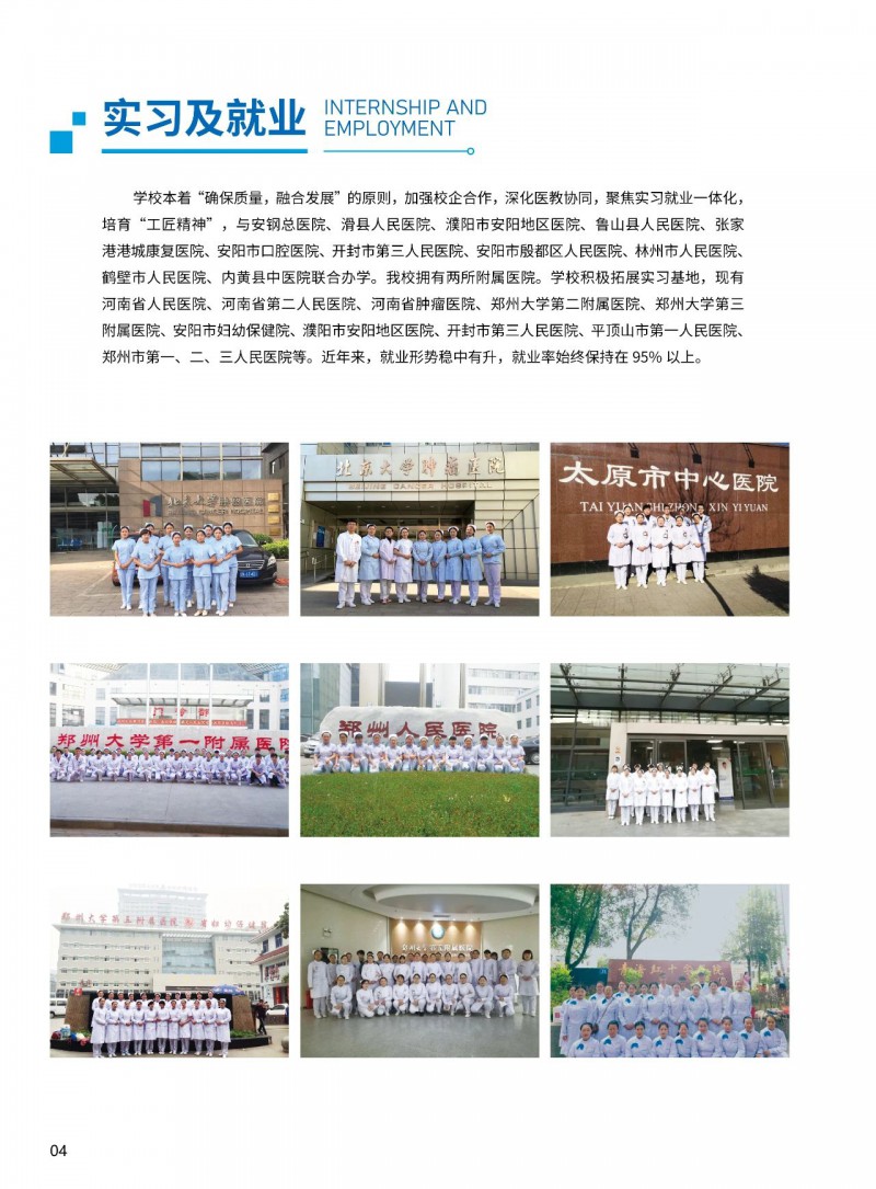 微信图片_20250708152823