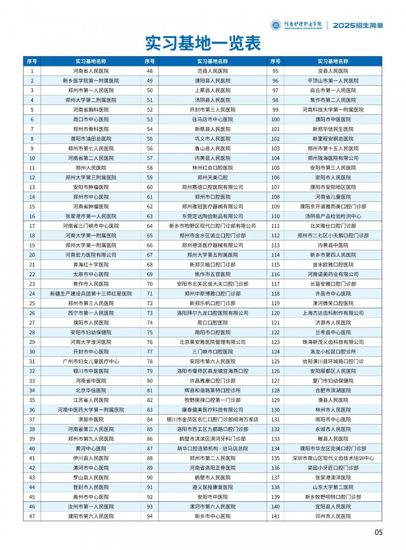 微信图片_20250708152826