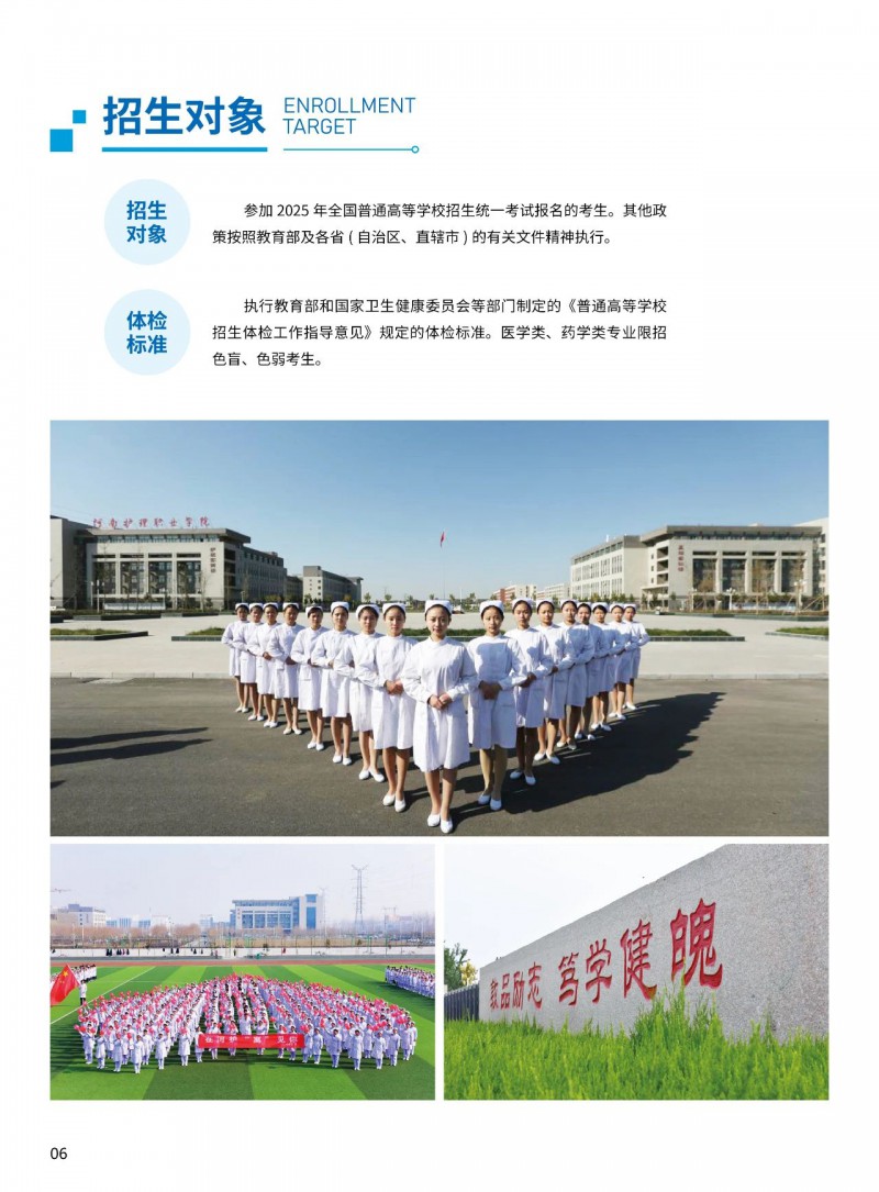 微信图片_20250708152911