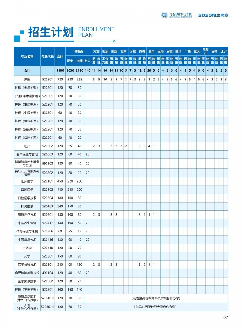 微信图片_20250708152915
