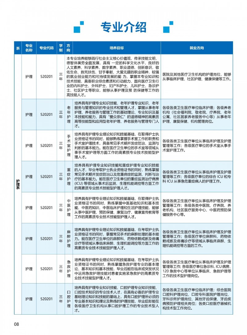 微信图片_20250708152918