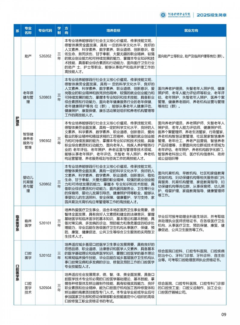 微信图片_20250708152922