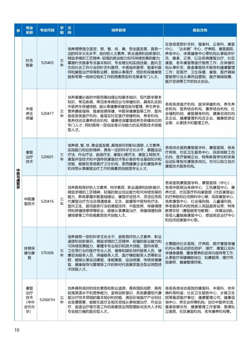 微信图片_20250708152941