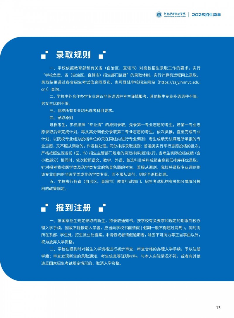 微信图片_20250708152953