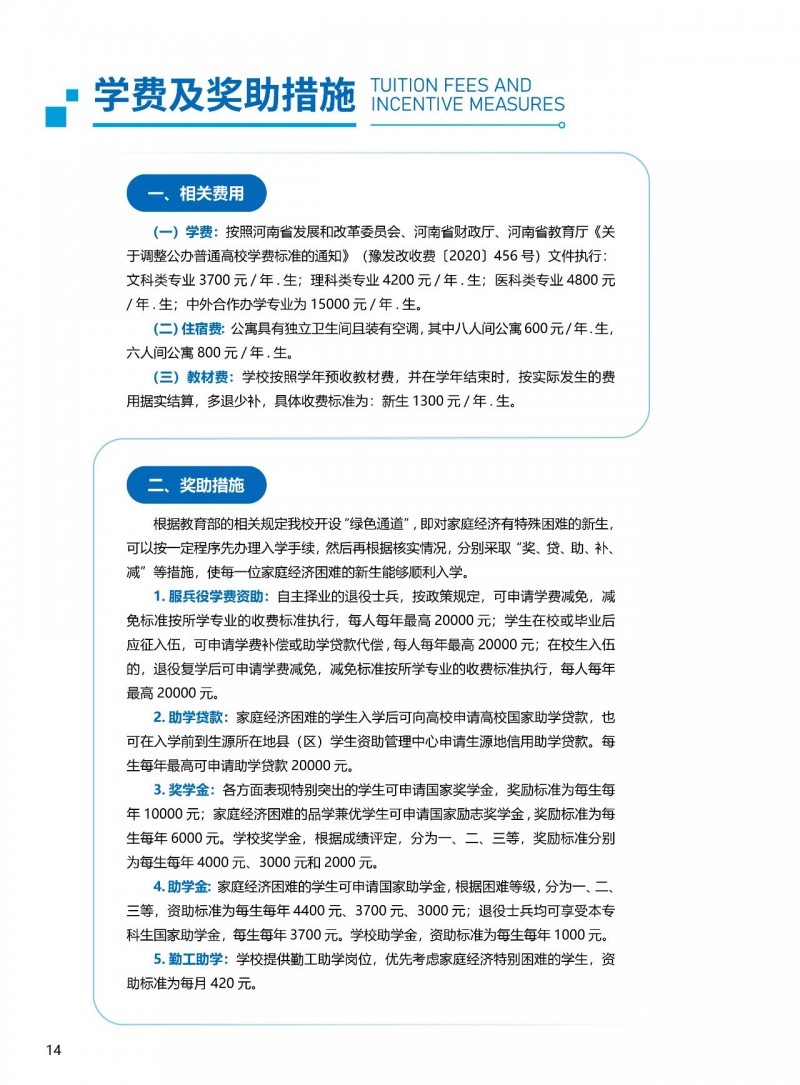 微信图片_20250708152956