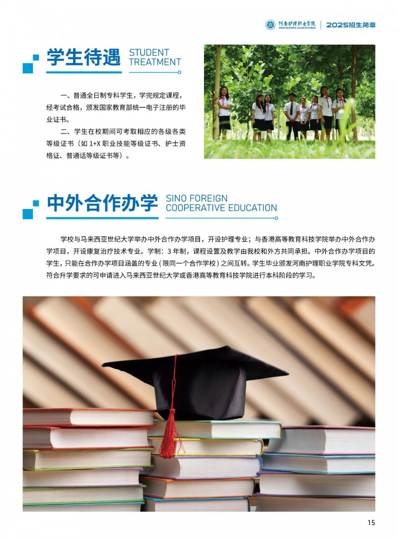 微信图片_20250708153000