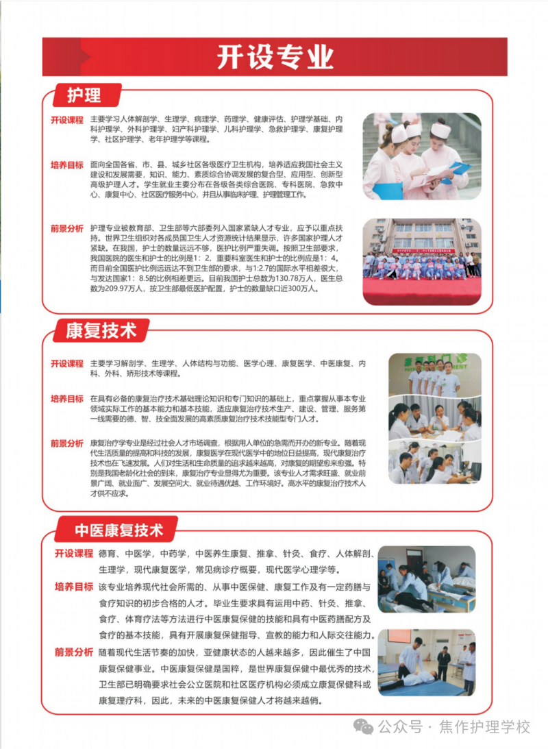 微信图片_20250708171316