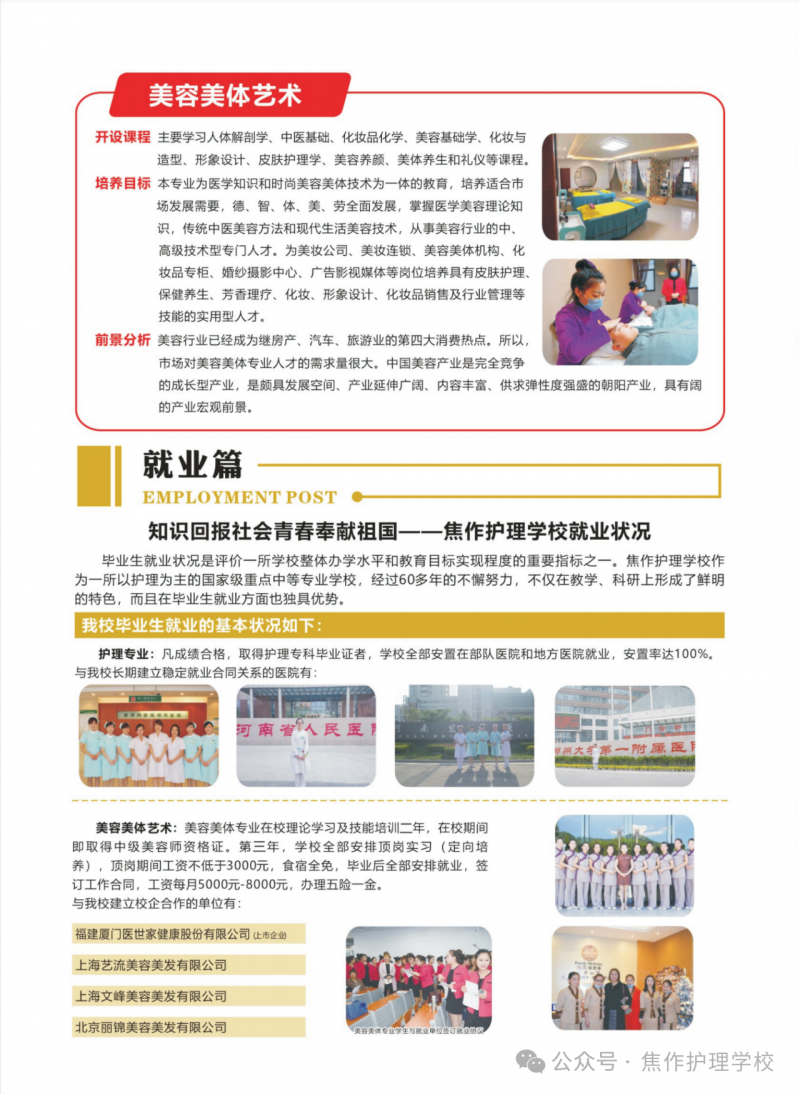 微信图片_20250708171319