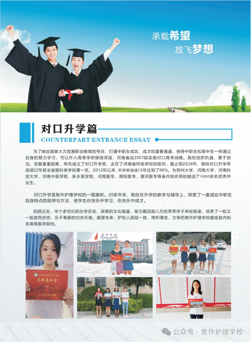 微信图片_20250708171322