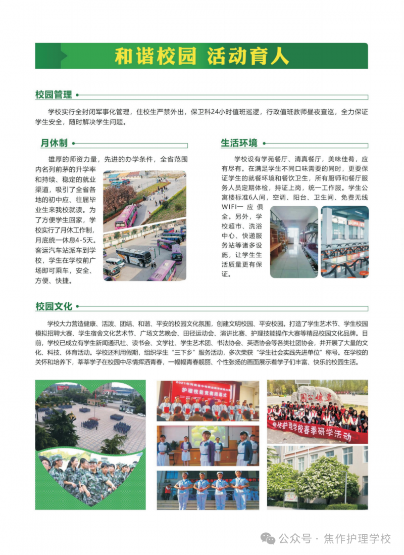 微信图片_20250708171325