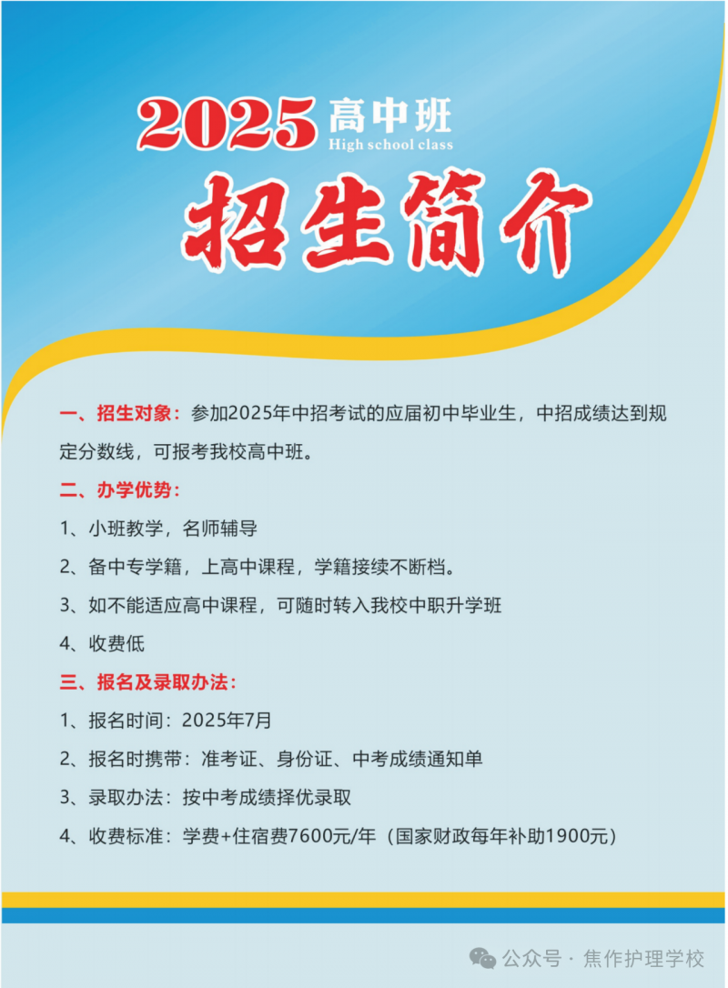 微信图片_20250708171330
