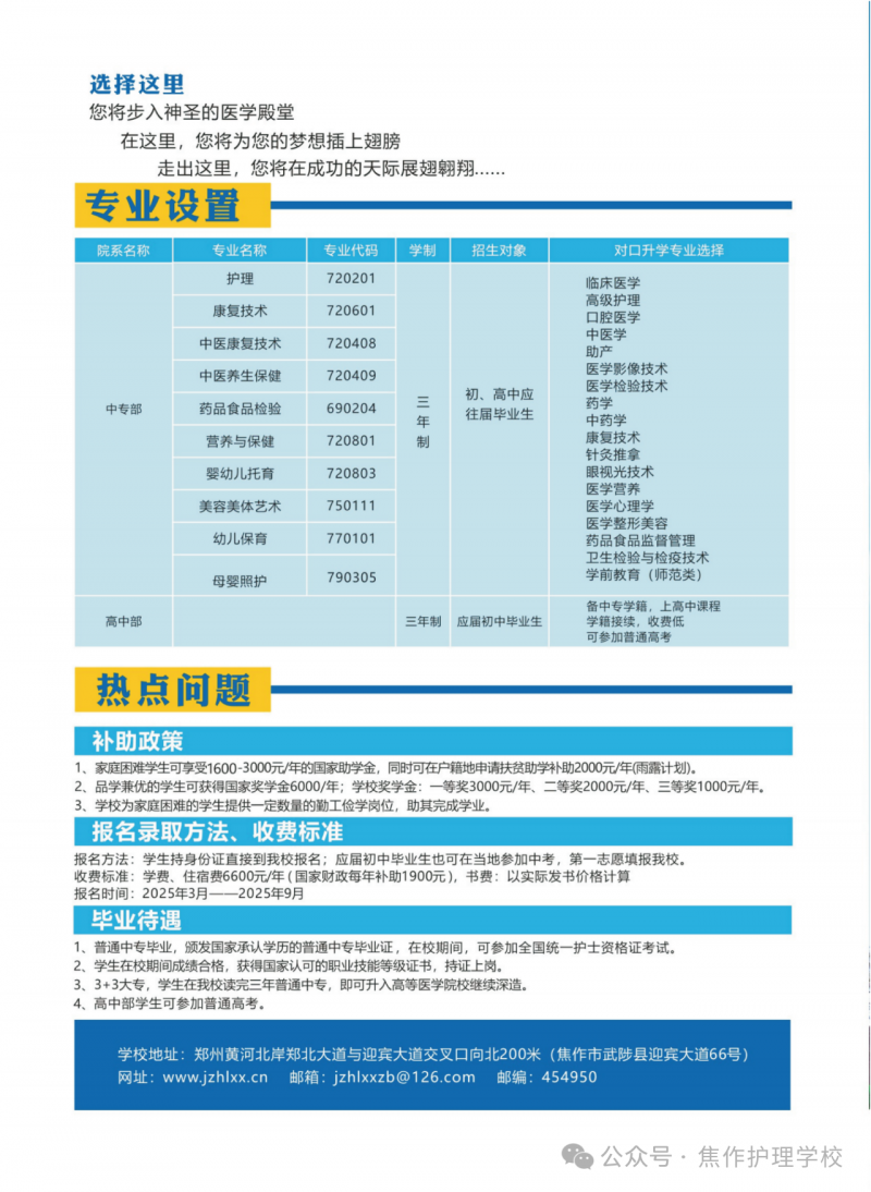 微信图片_20250708171333
