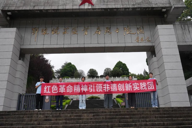 微信图片_20250714145838