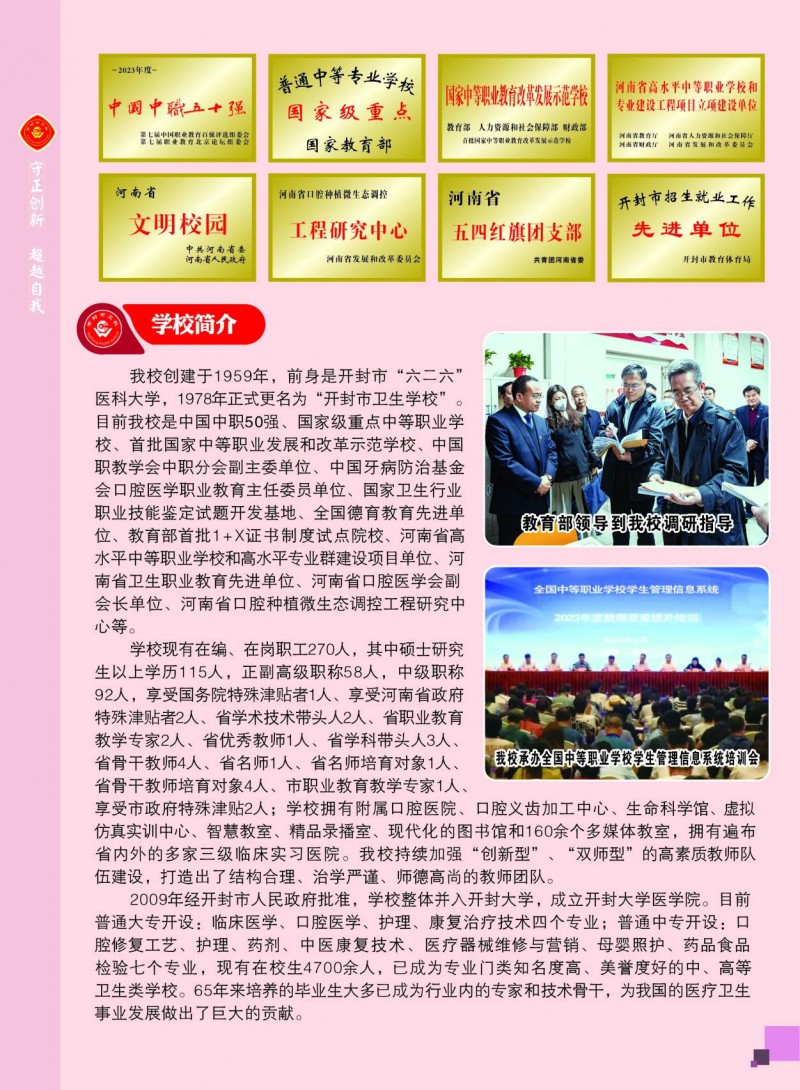 微信图片_20250717145002
