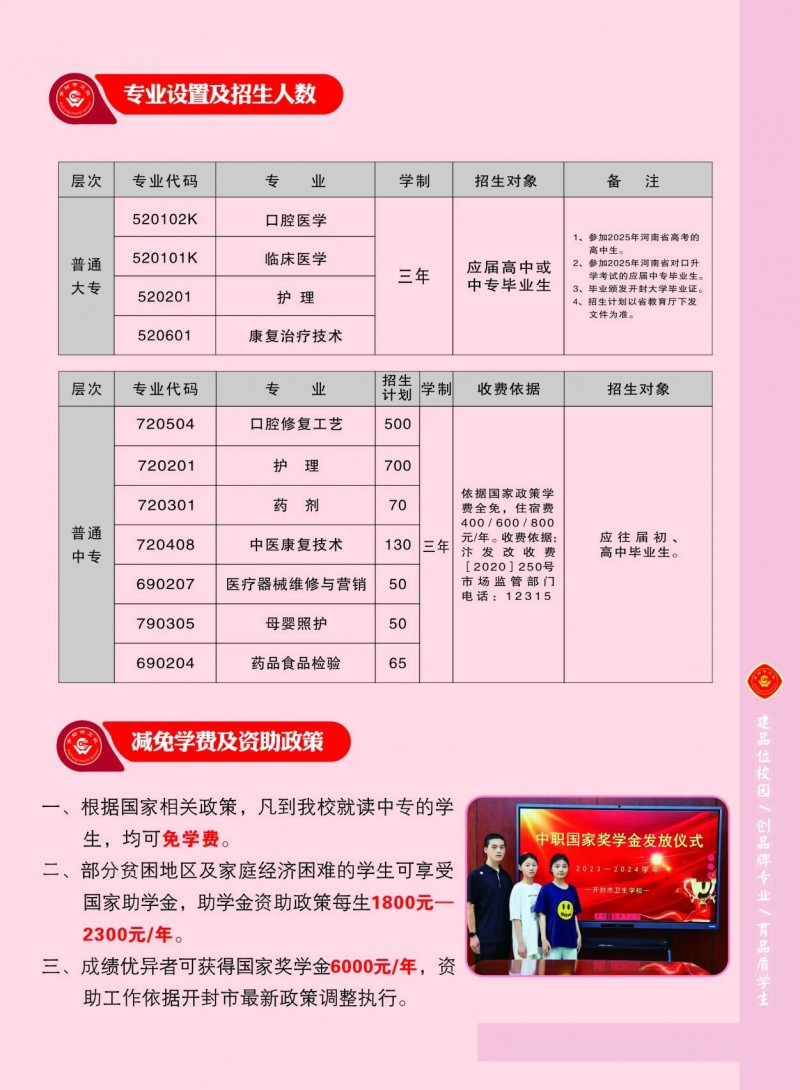 微信图片_20250717145005