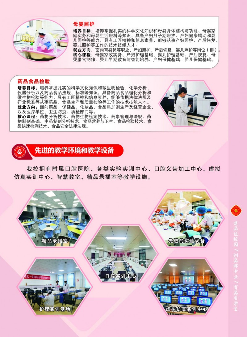 微信图片_20250717145012