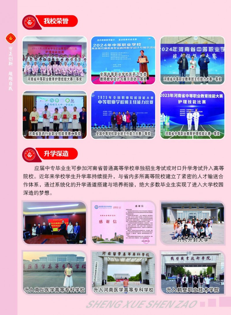 微信图片_20250717145016