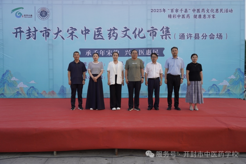 微信图片_20250717162840