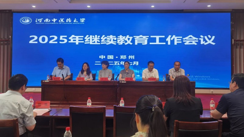 微信图片_20250718090612