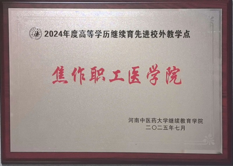 微信图片_20250718090619