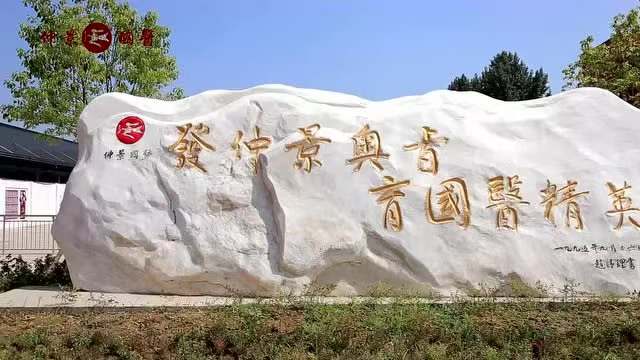 微信图片_20250621170152