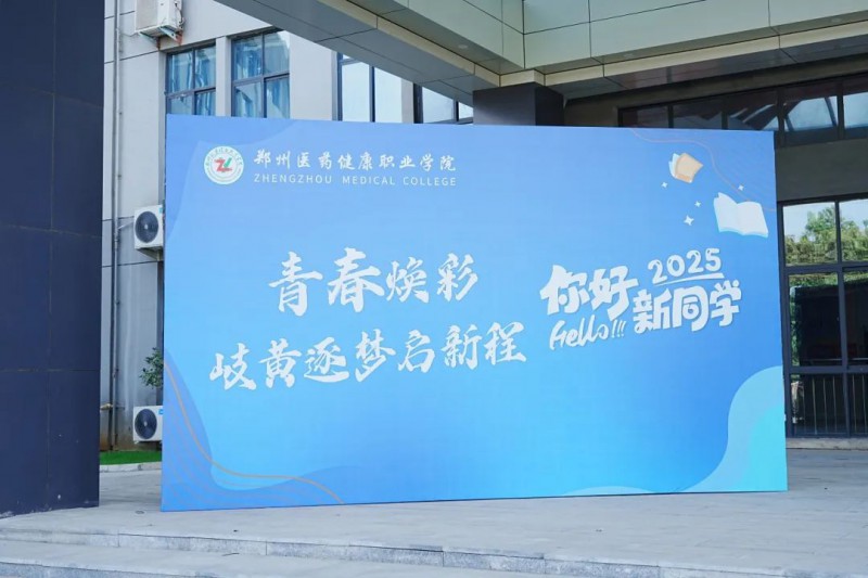 微信图片_20250721160316