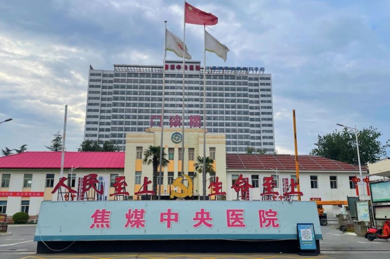 微信图片_20250723171204