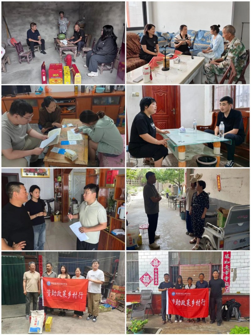 微信图片_20250730151609