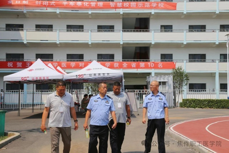 微信图片_20250804155000
