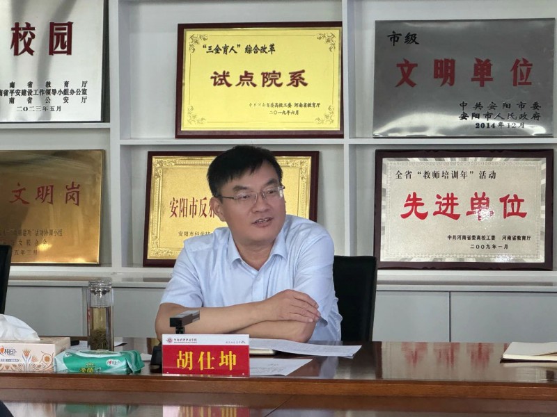 微信图片_20250805141751