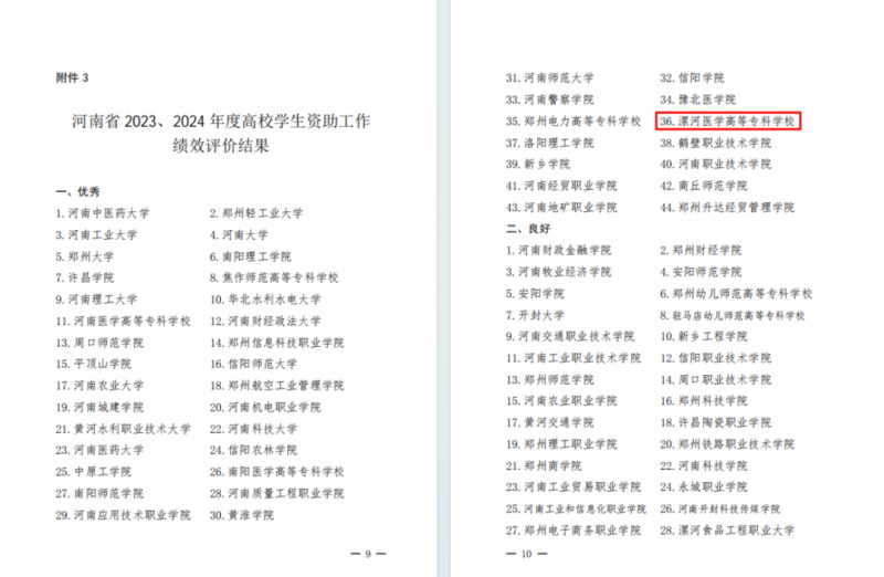 微信图片_20250806151524