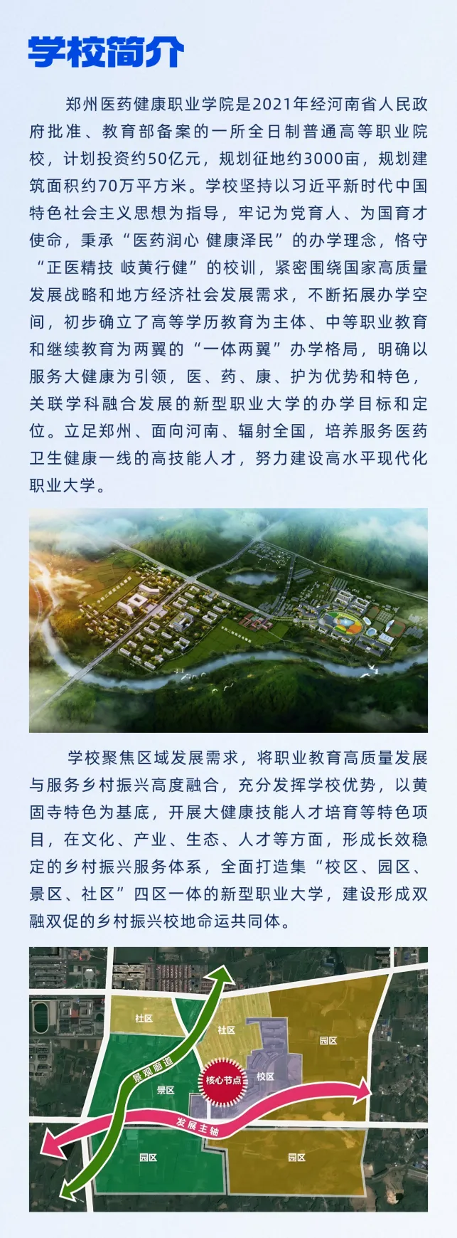 微信图片_20250807154928