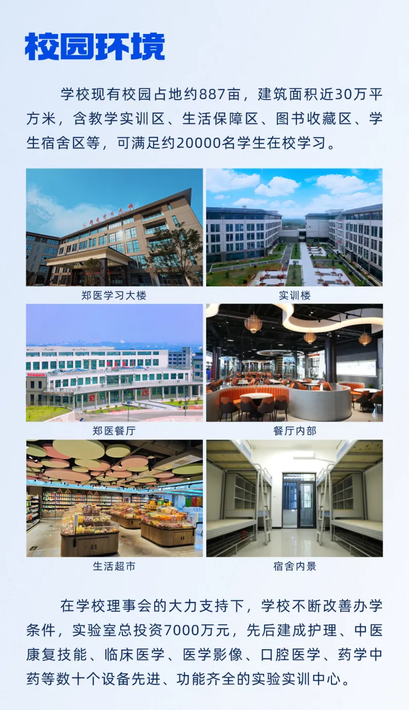 微信图片_20250807154940