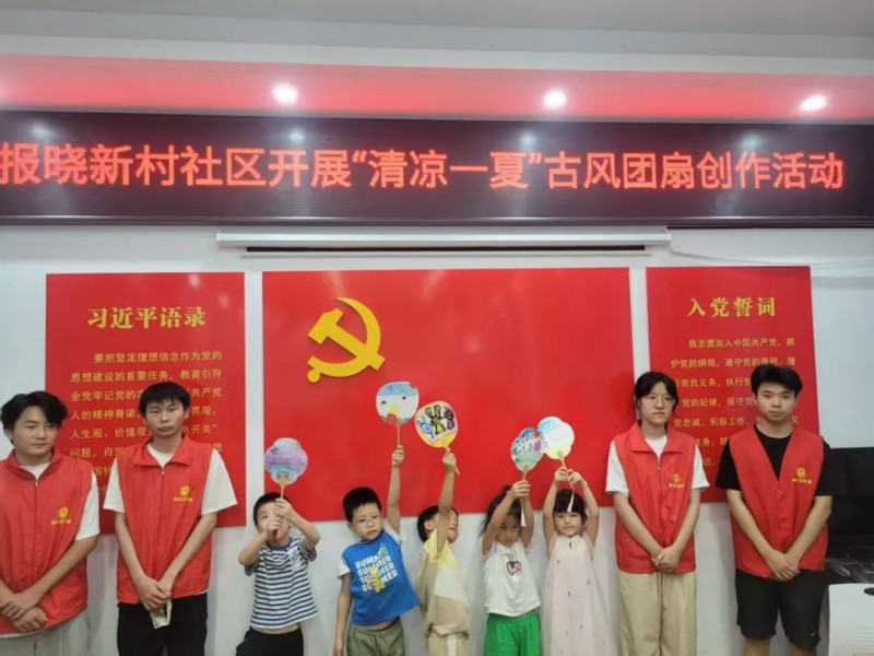 微信图片_2025-08-18_142233_143