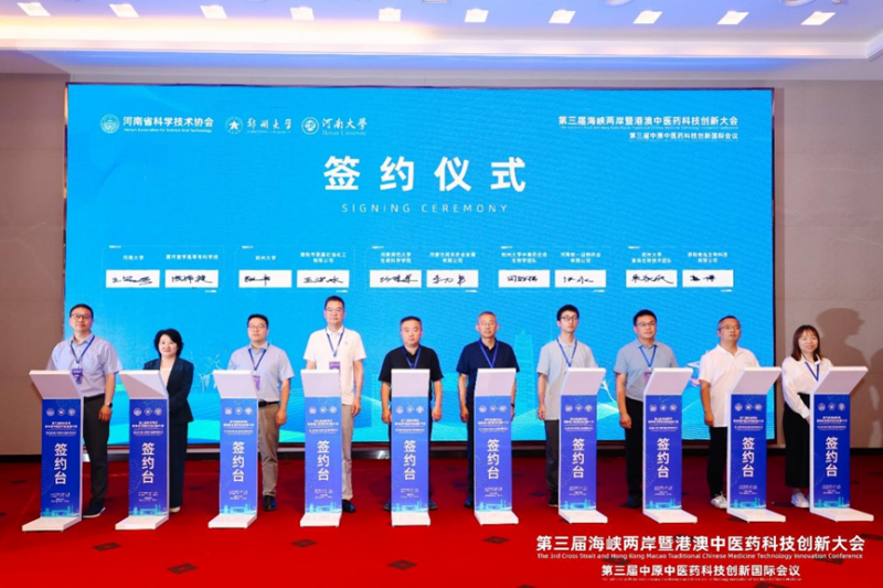 微信图片_2025-08-19_152017_858