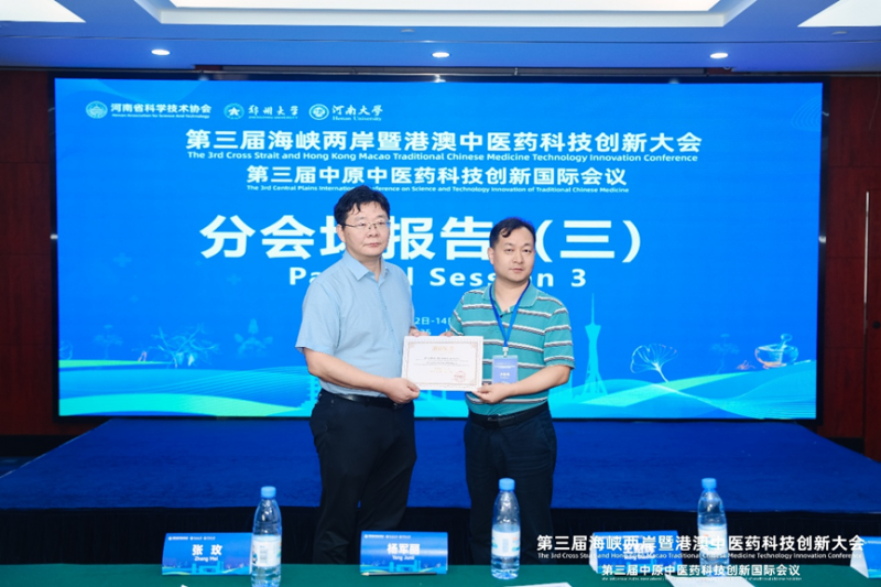 微信图片_2025-08-19_152030_584