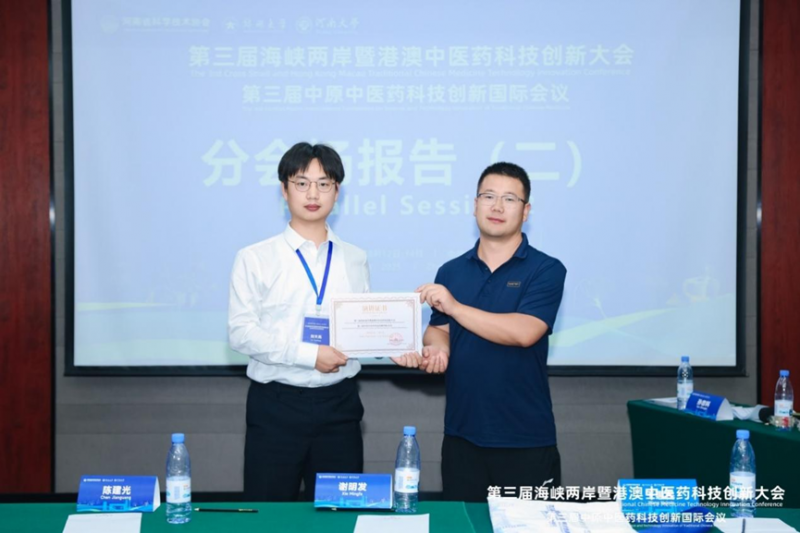 微信图片_2025-08-19_152033_417