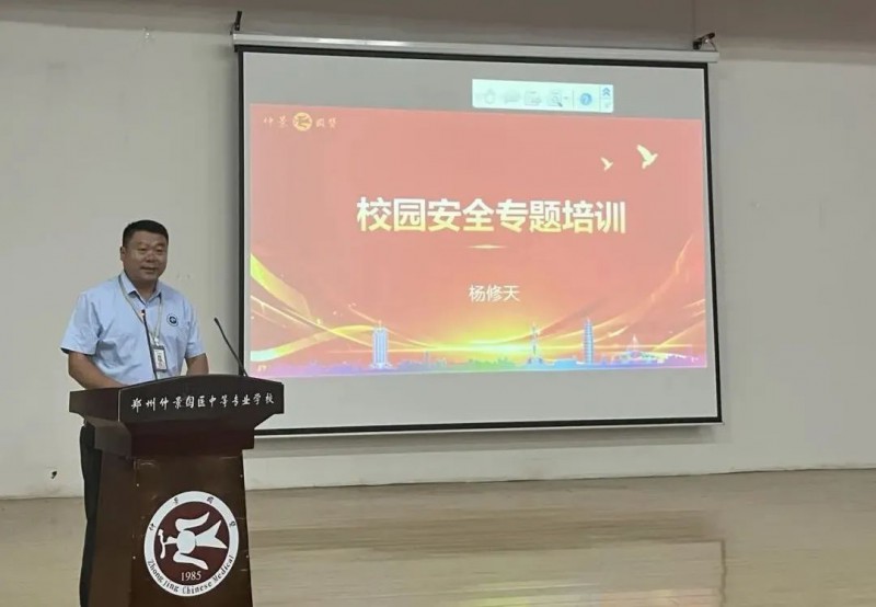 微信图片_2025-08-22_094646_499
