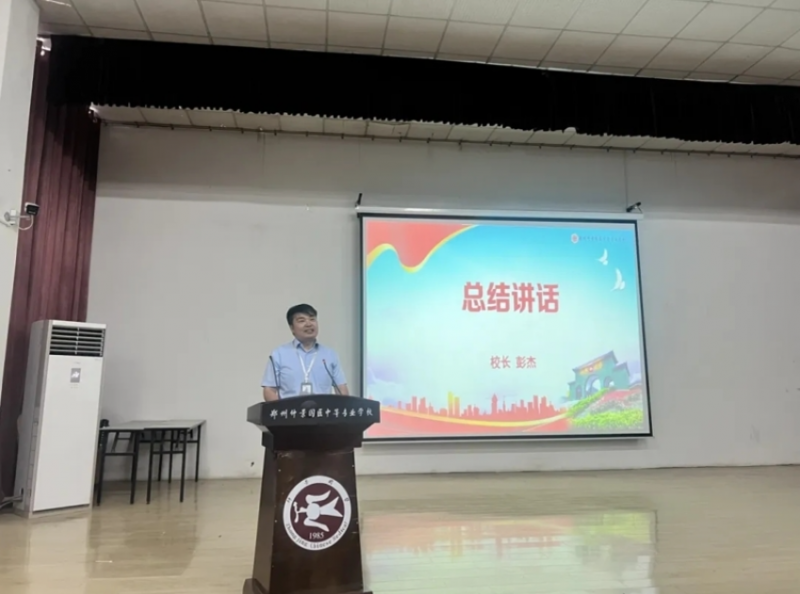微信图片_20250901092616