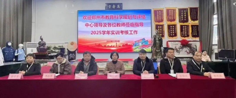 微信图片_2025-12-17_182914_832