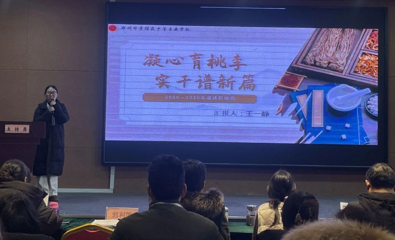 微信图片_2026-02-23_201056_841