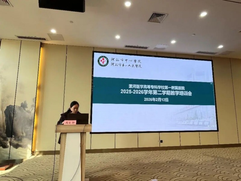 微信图片_2026-03-02_135019_634