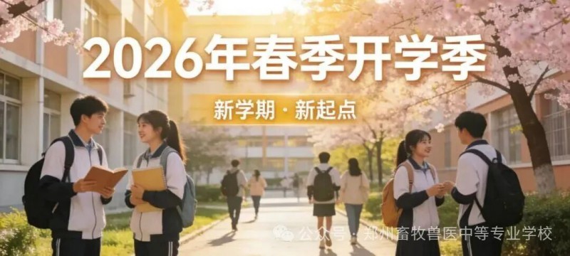 微信图片_2026-03-02_135511_257