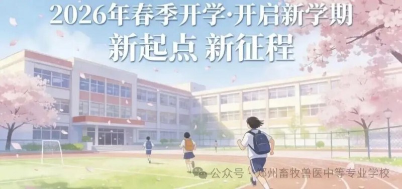 微信图片_2026-03-02_135522_023