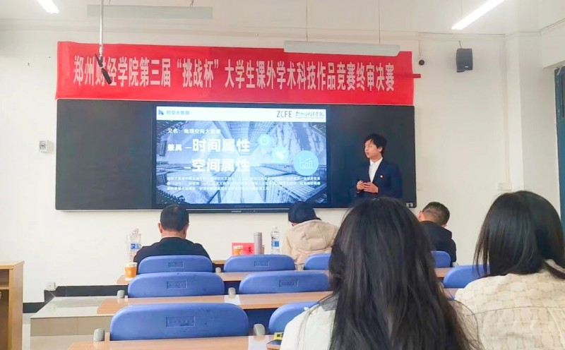 微信图片_2026-03-04_184922_376