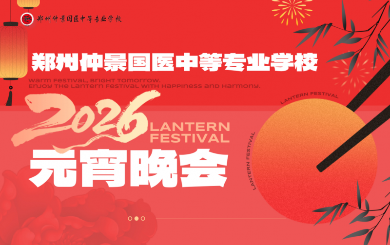 微信图片_2026-03-04_201906_117