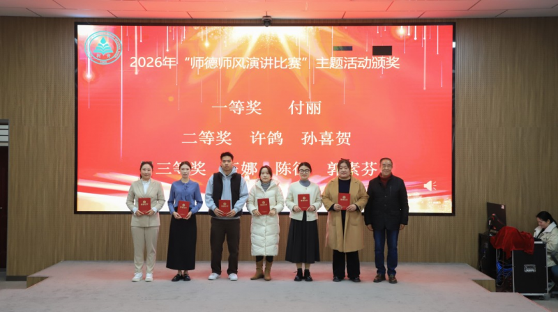 微信图片_2026-03-07_135403_141