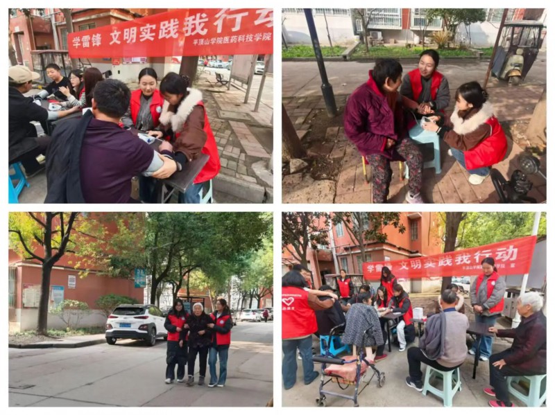 微信图片_2026-03-16_220454_898