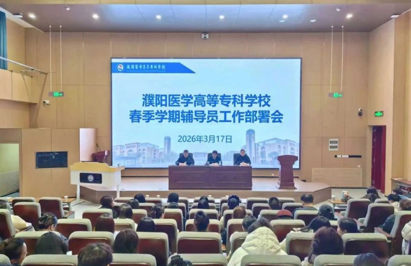 微信图片_2026-03-20_201657_027